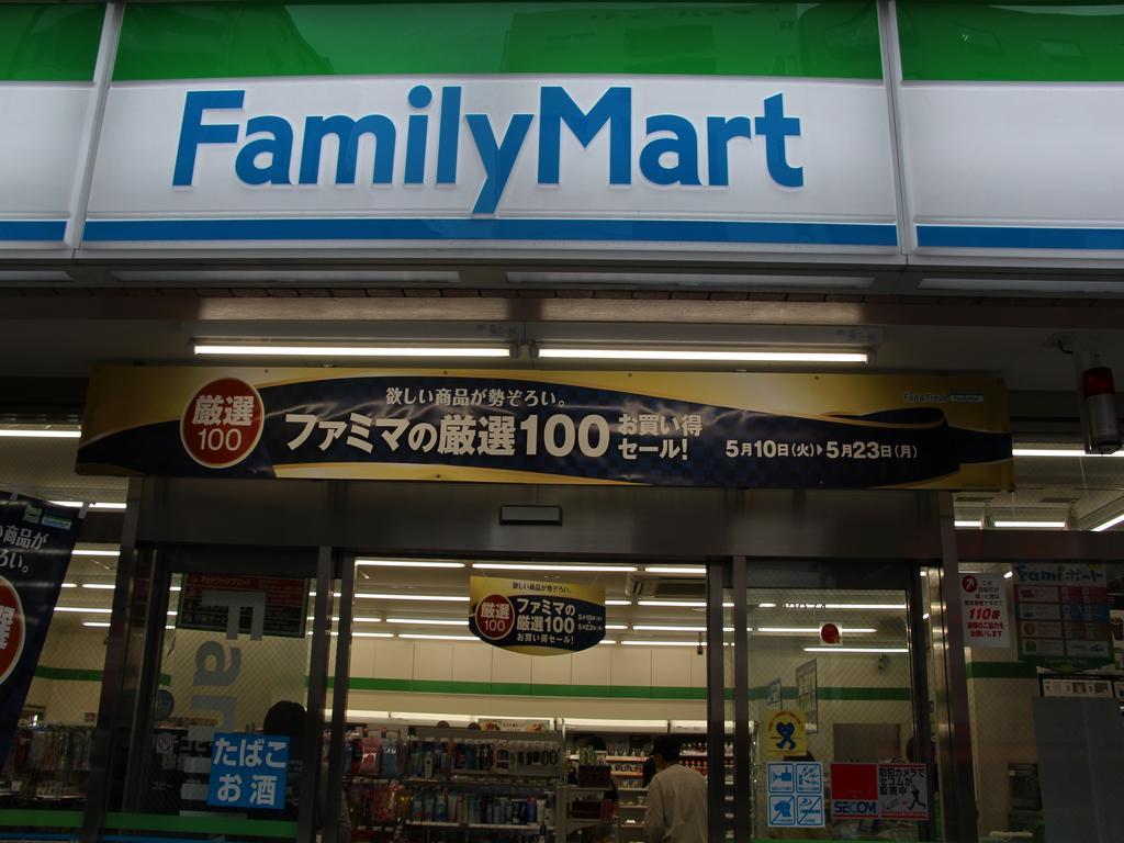 Vandrarhem Akihabara 3000