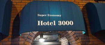 Akihabara 3000 Hostal *