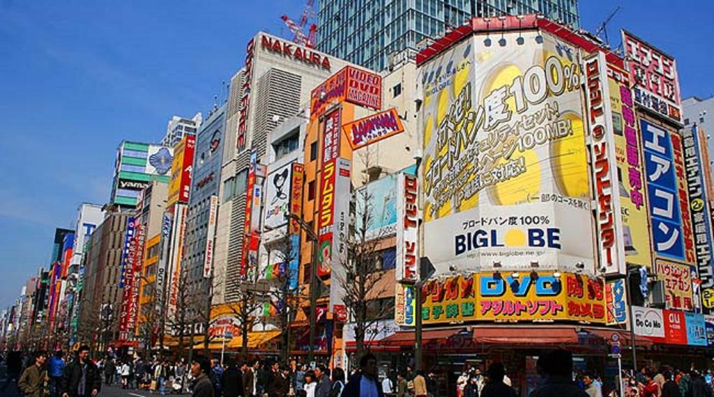 Hostal Akihabara 3000