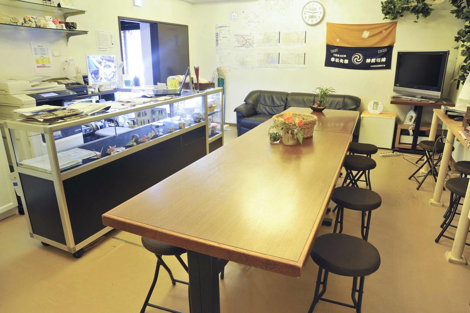 Akihabara 3000 Hostal