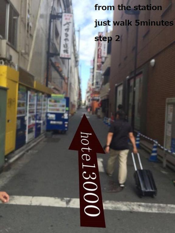 Akihabara 3000 * Tokio